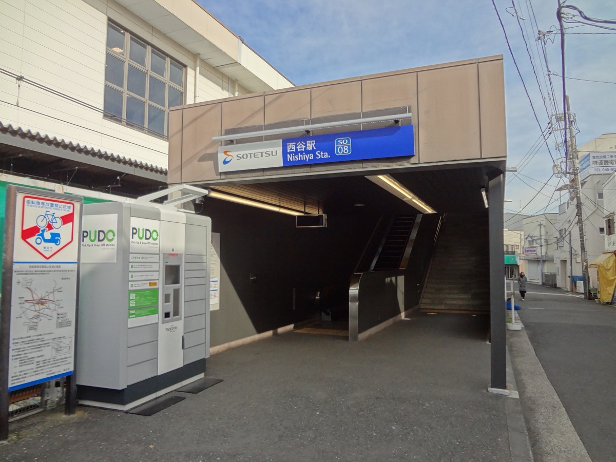 Nishiya station