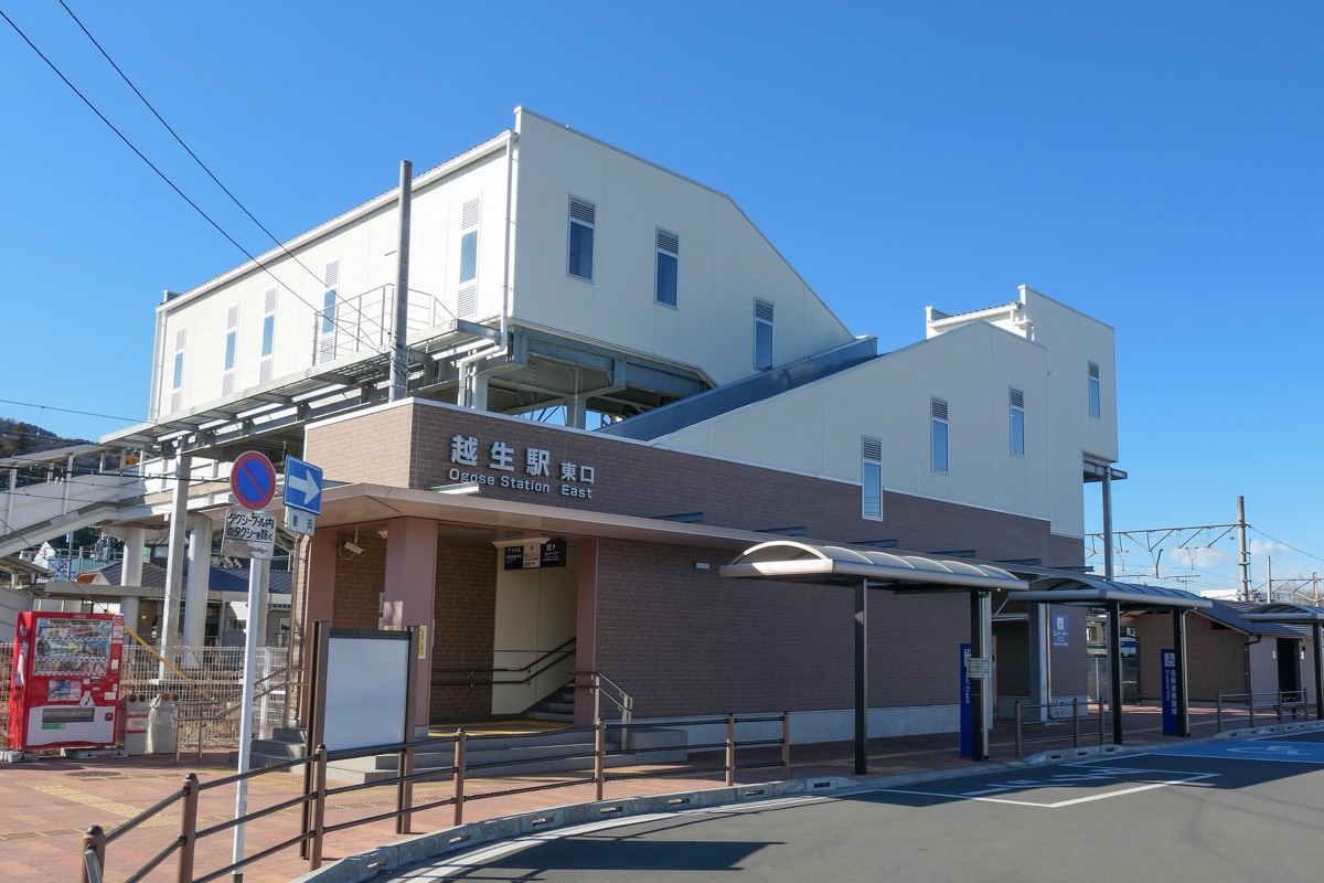Ogose station