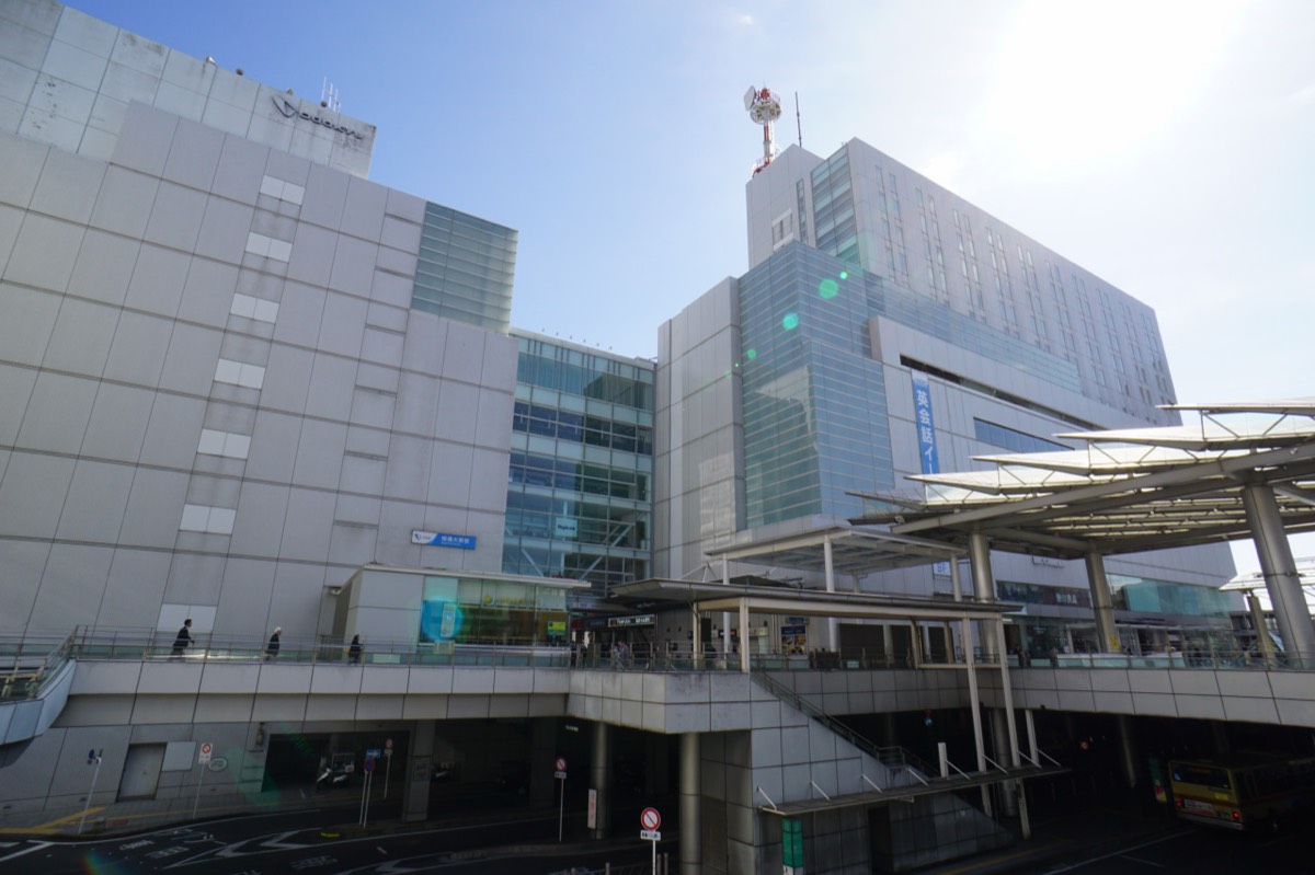 Sagami-Ono station