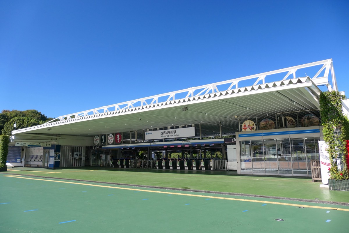 Seibu-Kyujo-mae station