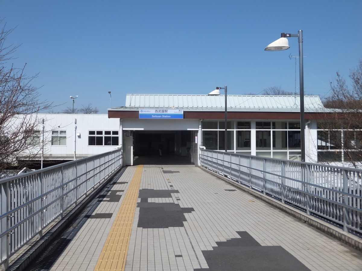 Seibuen station