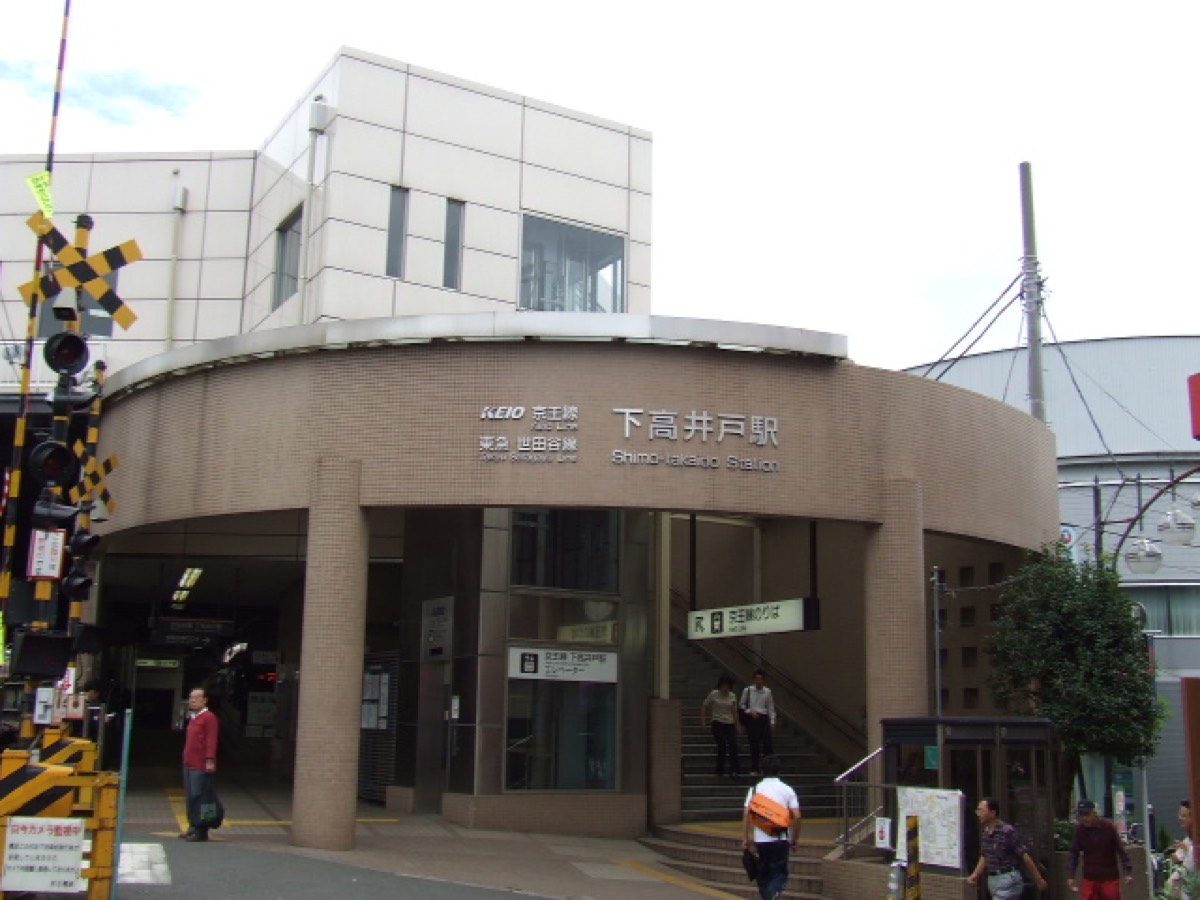 Shimo-Takaido station