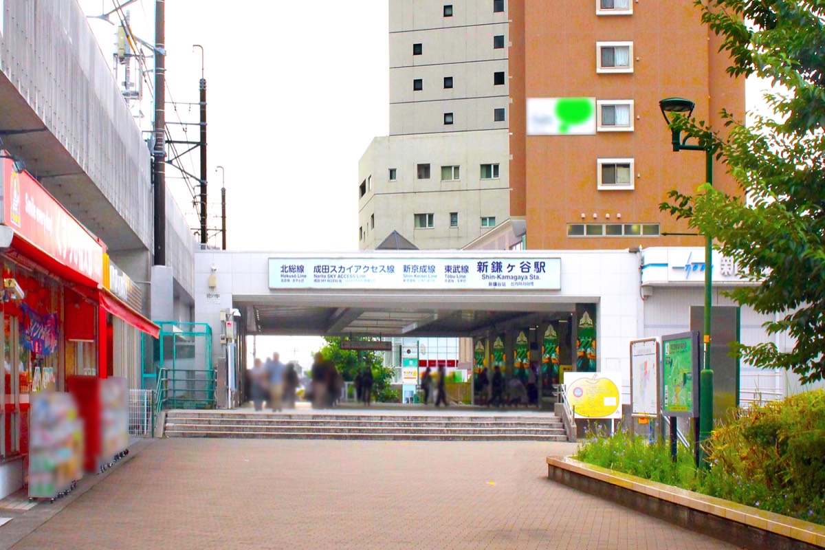 Shin-Kamagaya station