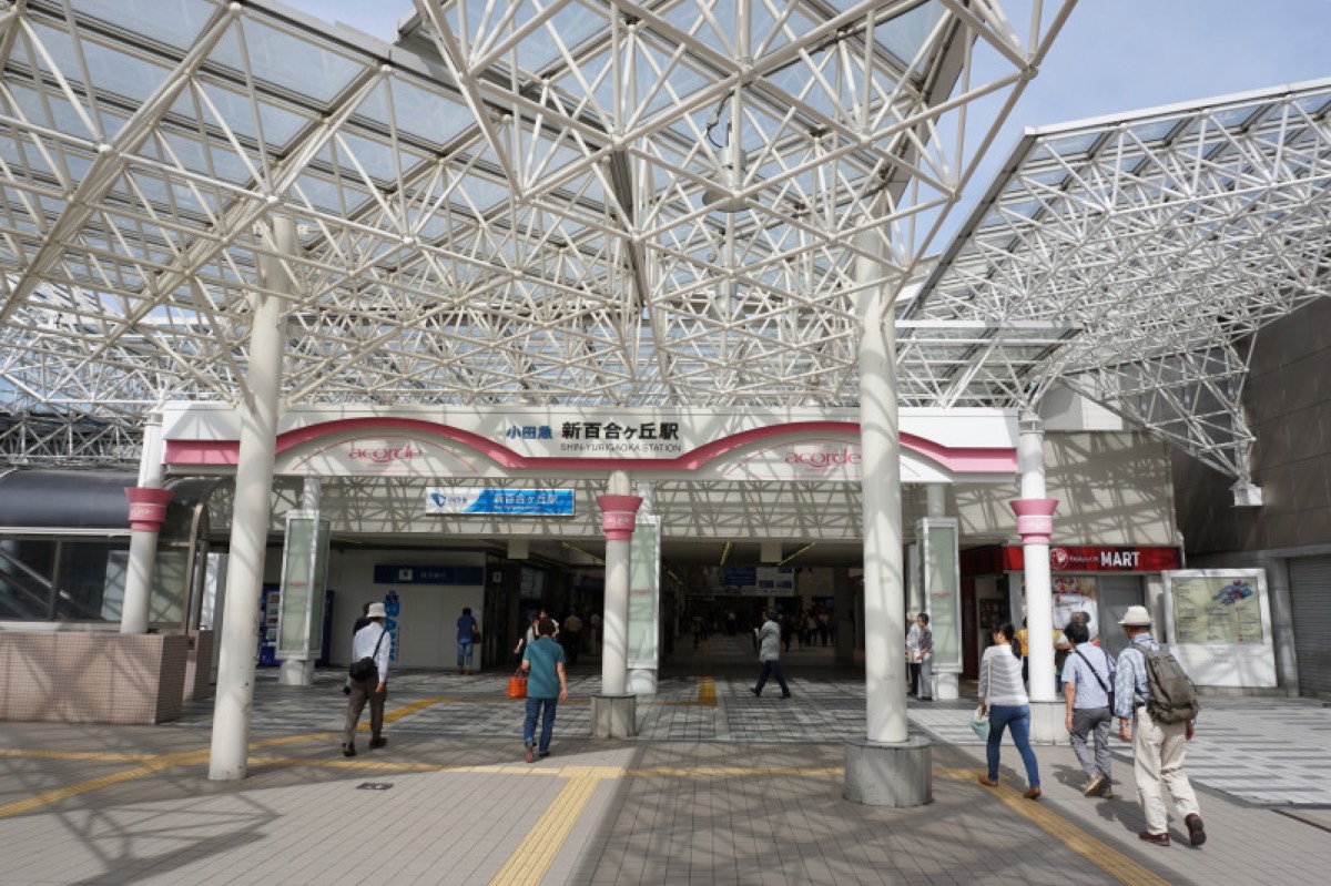 Shin-Yurigaoka station