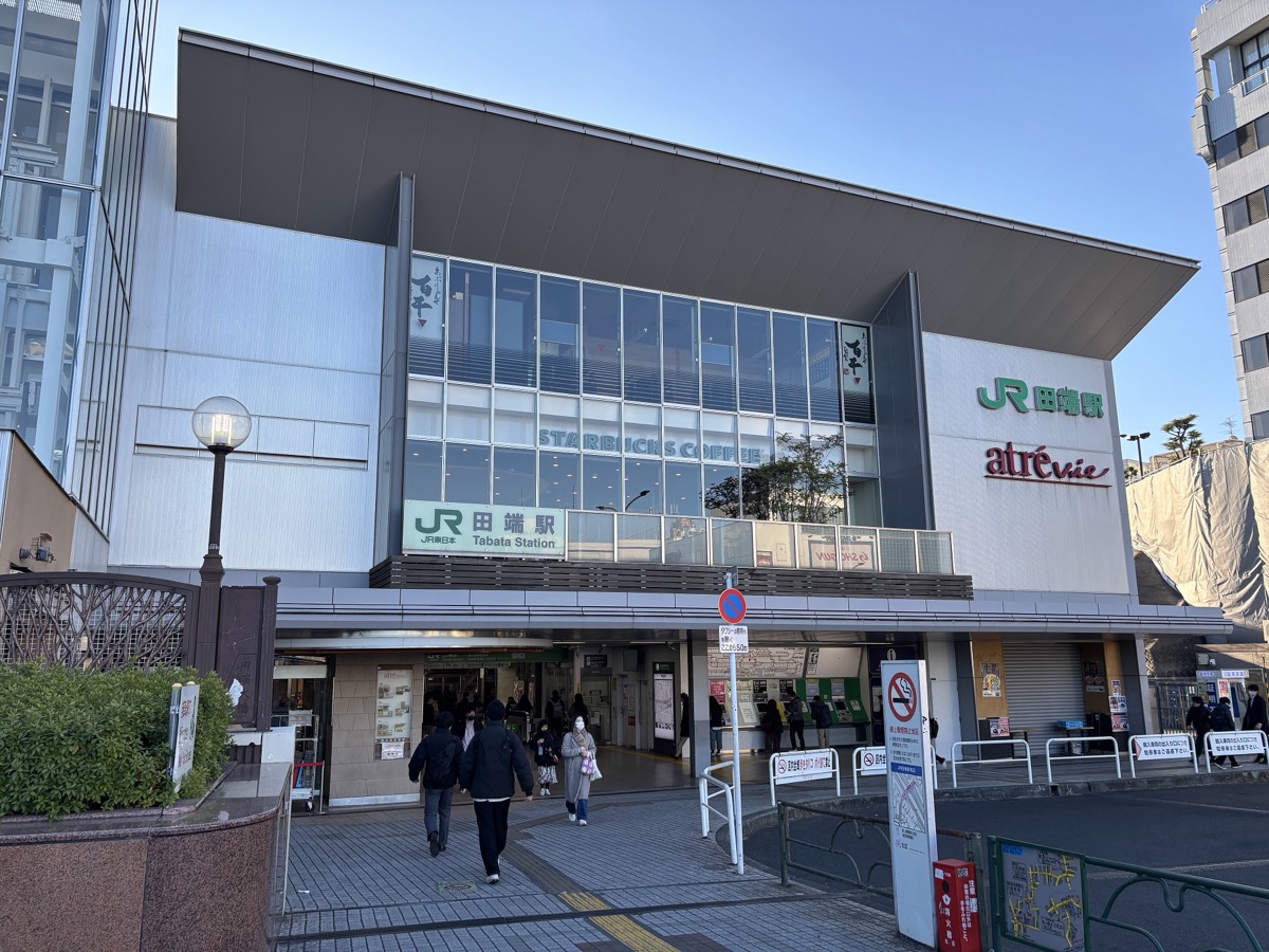 Tabata station