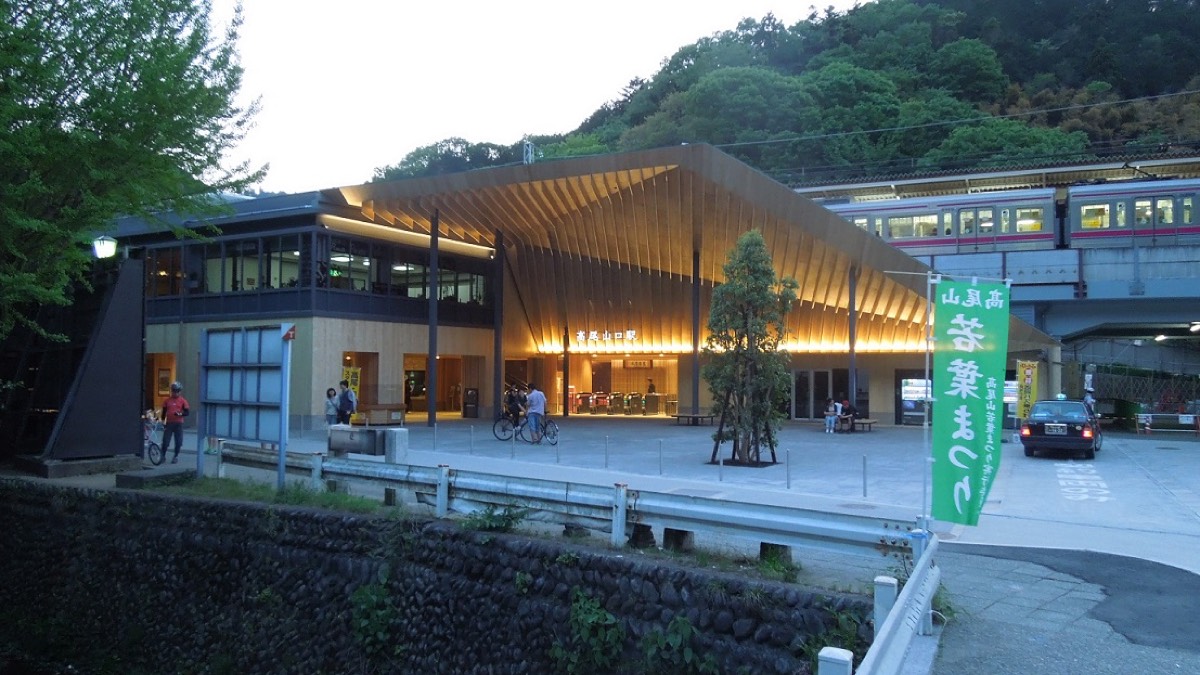 Takaosanguchi station