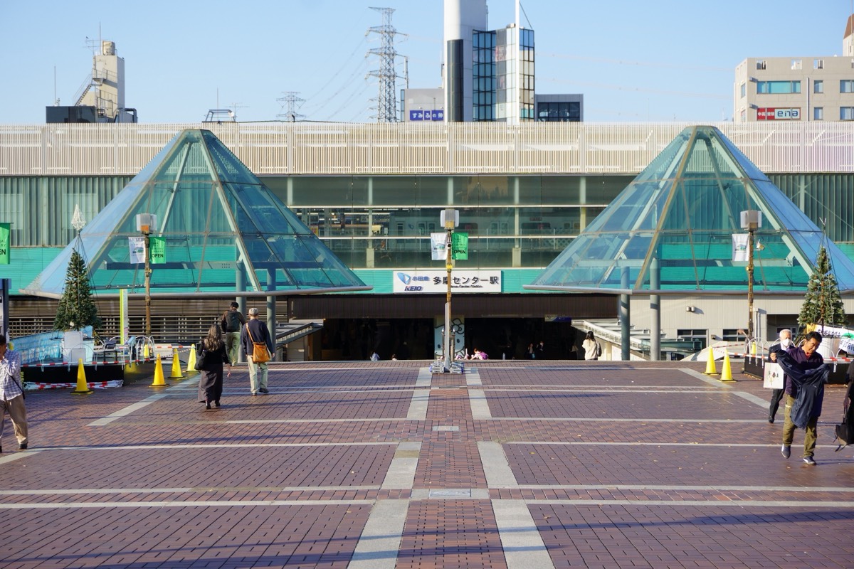 Tama-Center station