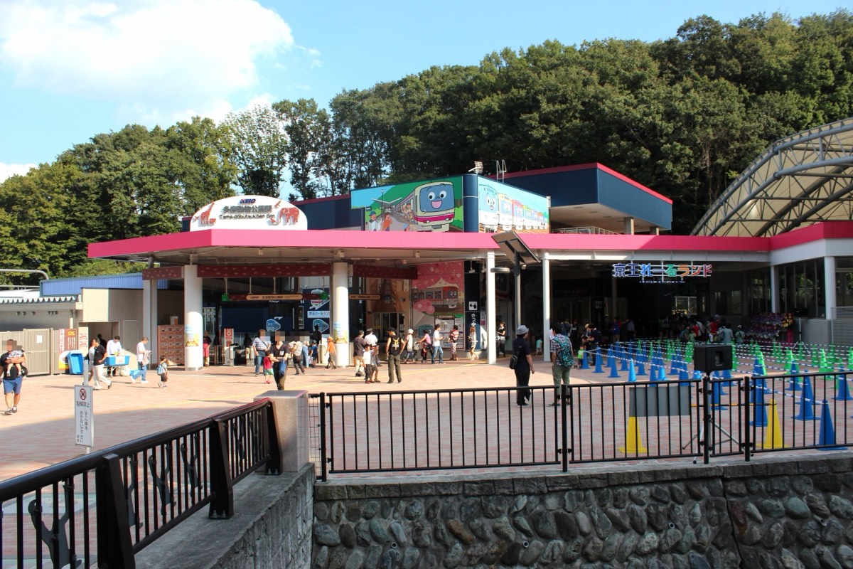 Tama-Dobutsukoen station