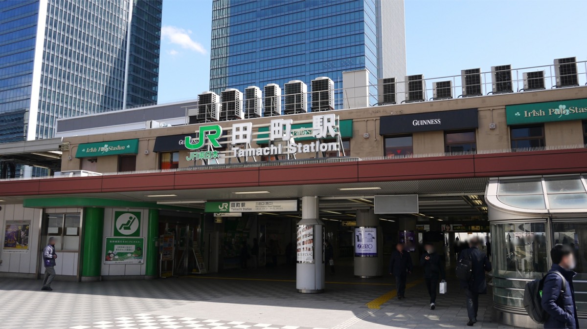 Tamachi station