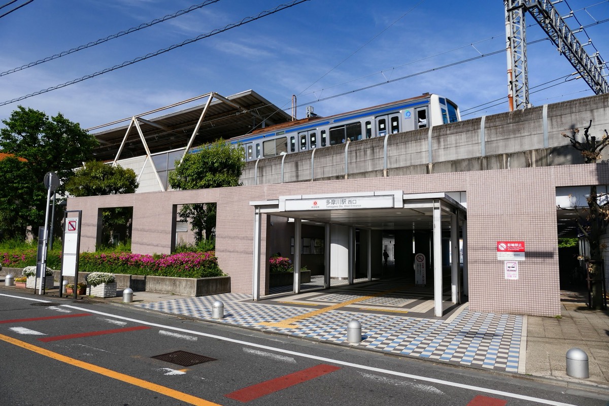 Tamagawa station