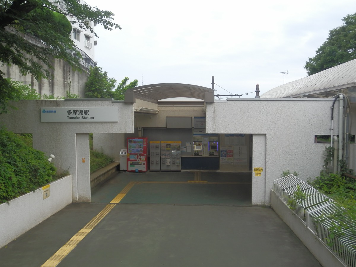 Tamako station