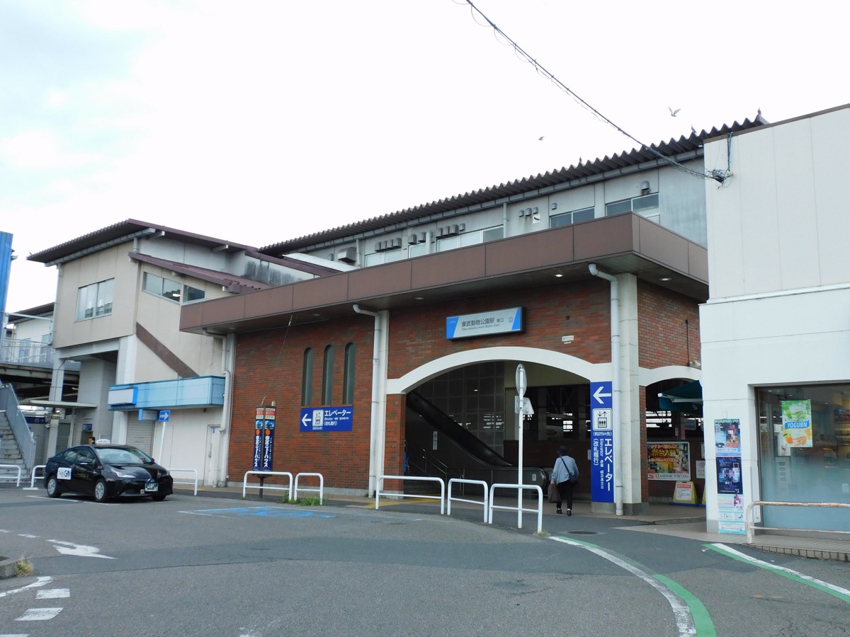Tobu-dobutsu-koen station