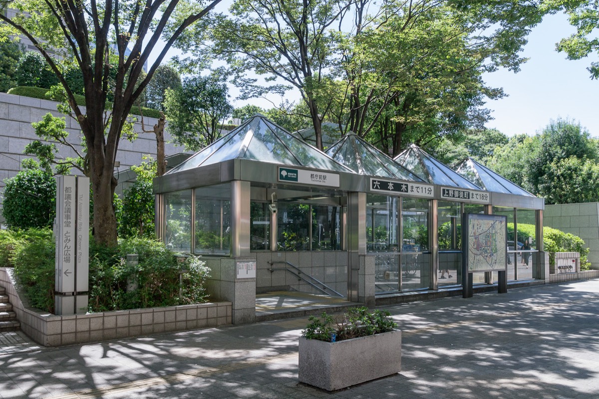 Tochomae station