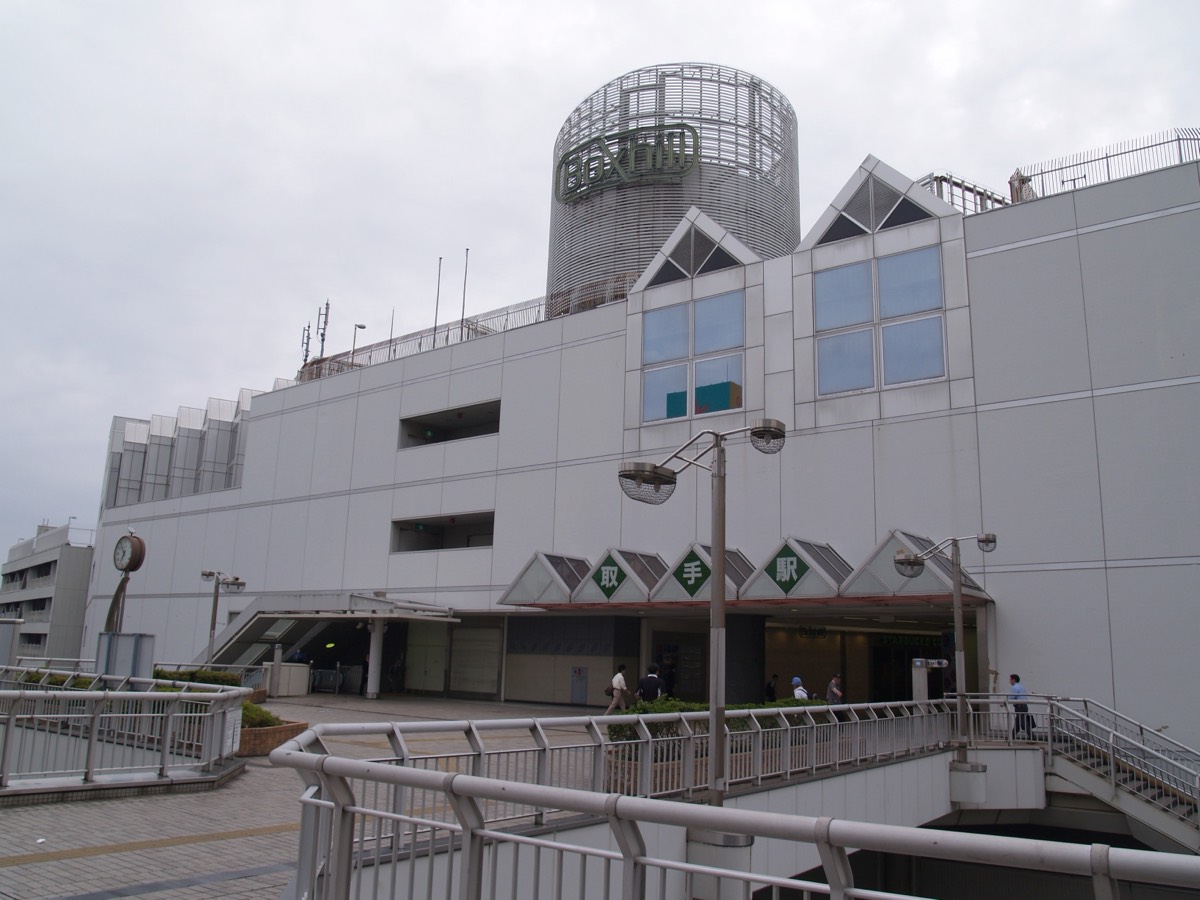 Toride station