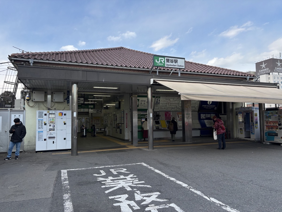 Uguisudani station