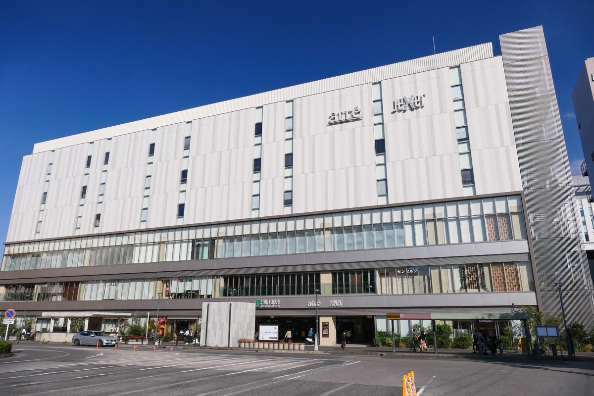 Urawa station