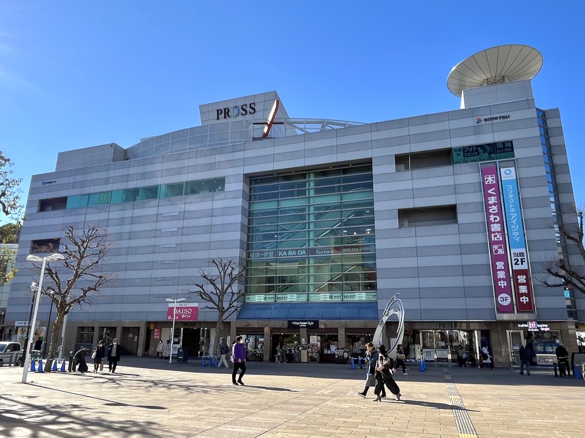 Yamato station
