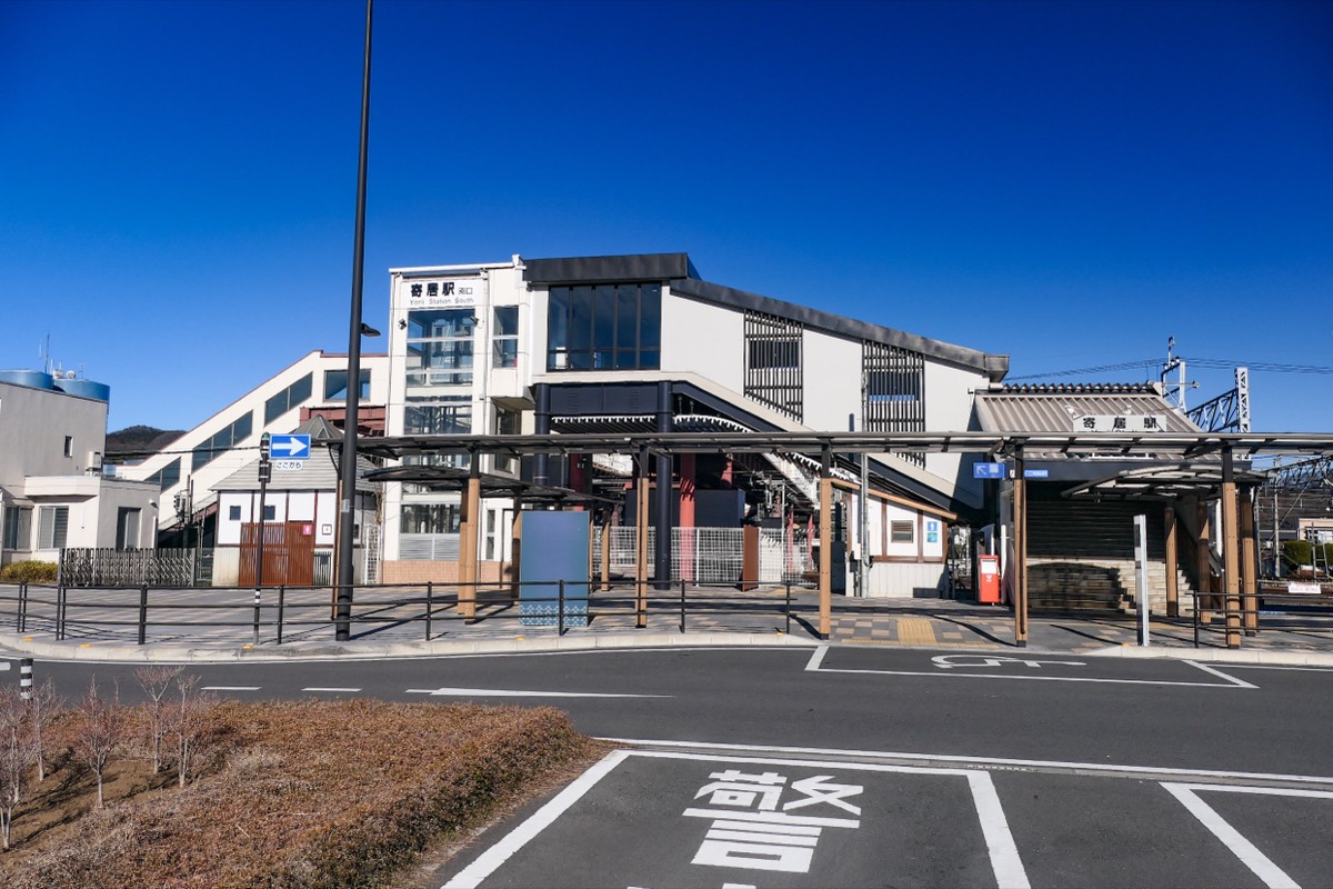 Yorii station