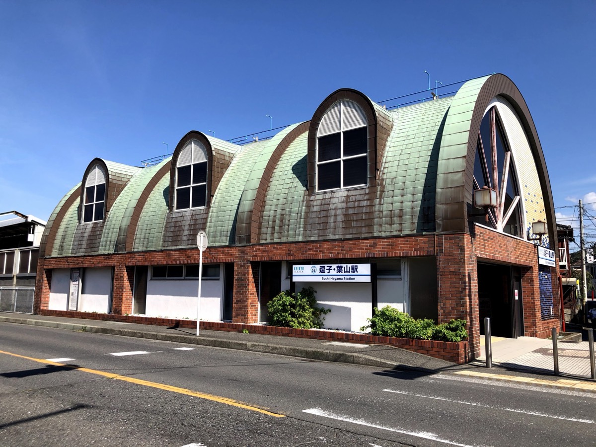 Zushi·Hayama station